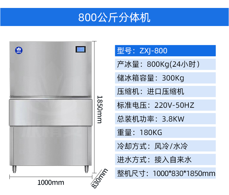 800公斤詳情.jpg