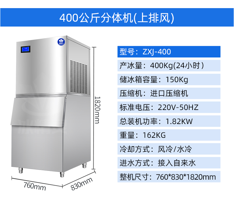 400公斤詳情.jpg