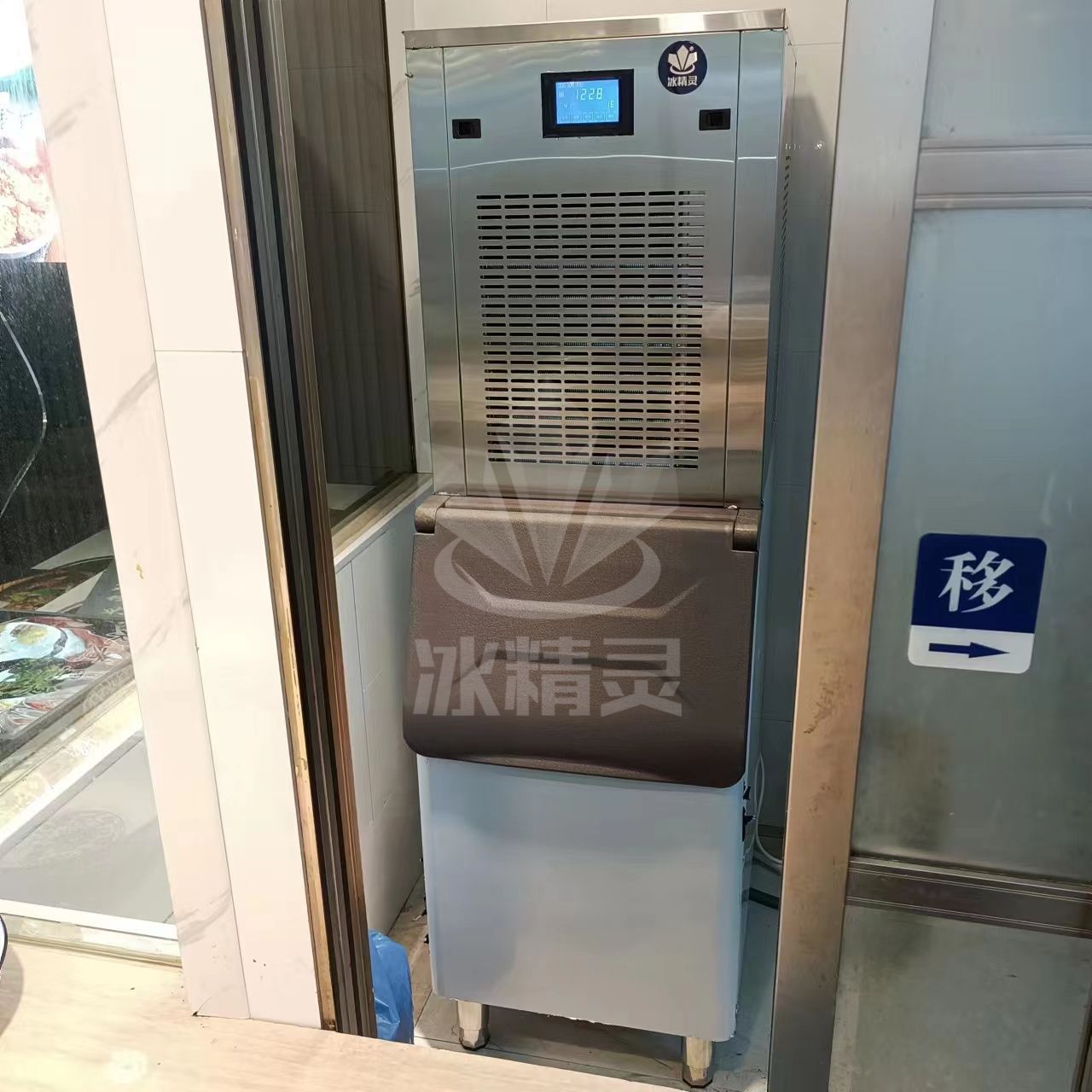 火鍋店制冰機(jī)