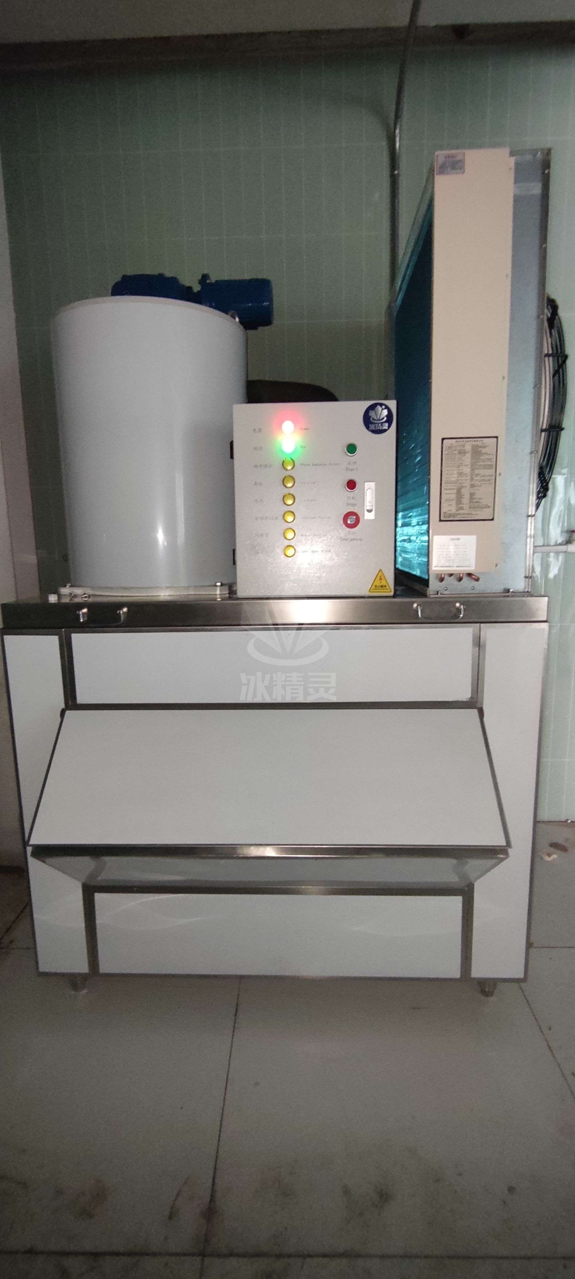 1500公斤片冰機已交付北京市房山《惠民生活廣場》