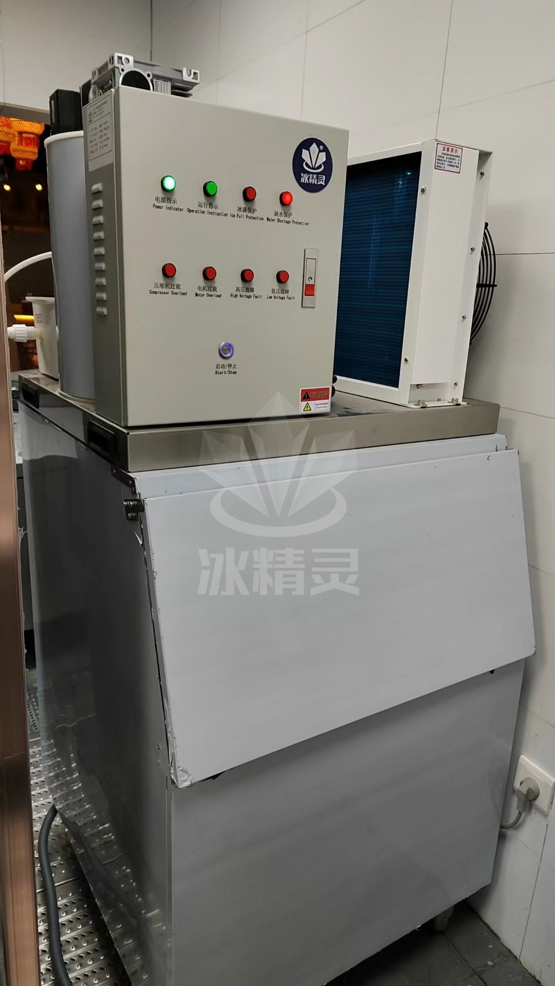 300公斤片冰機(jī)交付山東菏澤鄆城《萍姐火鍋店 》