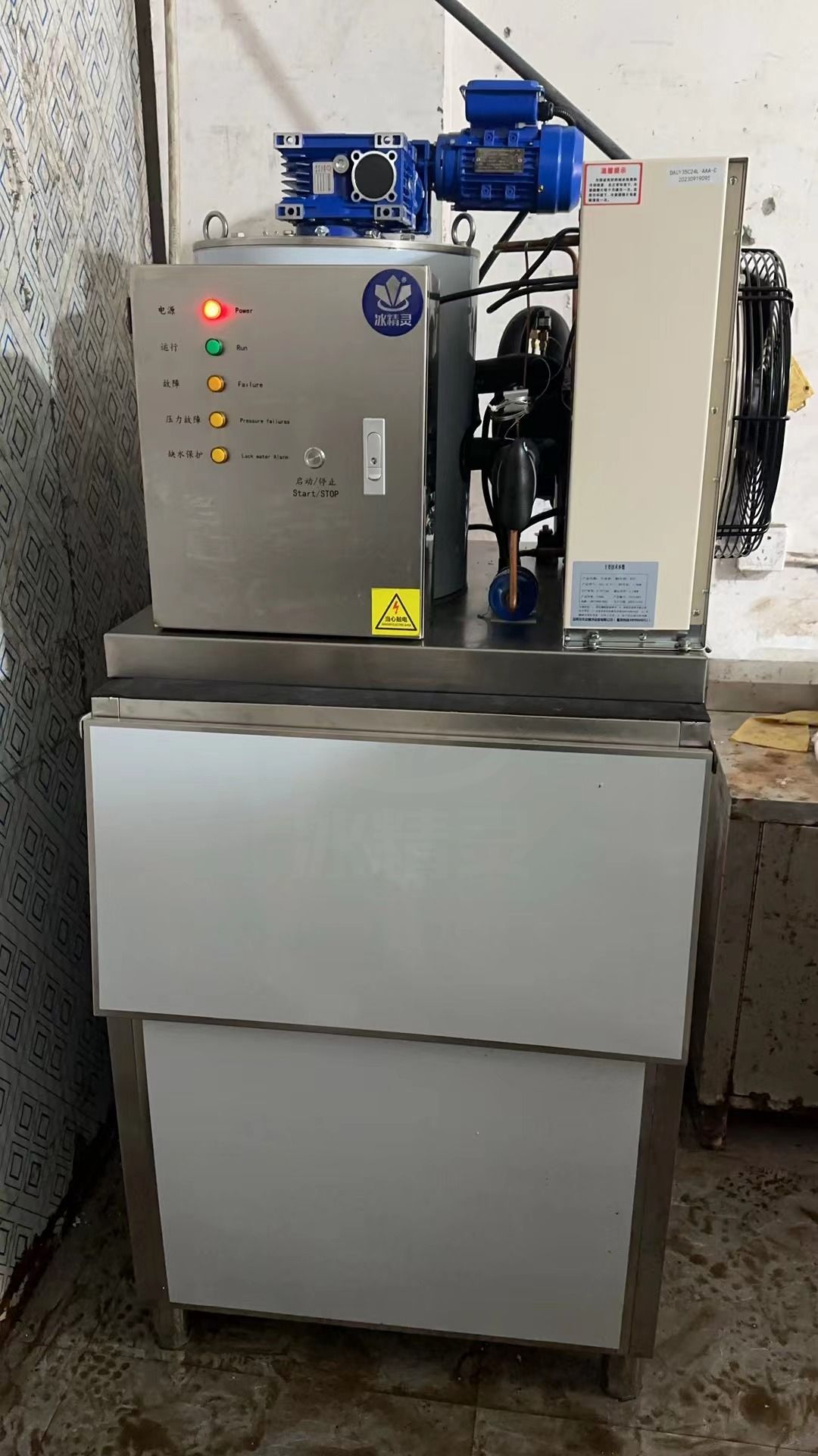 300公斤片冰機交付浙江仙居《仙居小忠水產(chǎn)品店 》